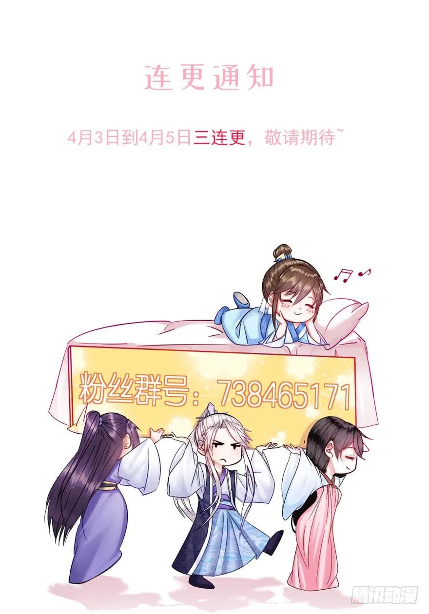 第43话 命中注定-第44话