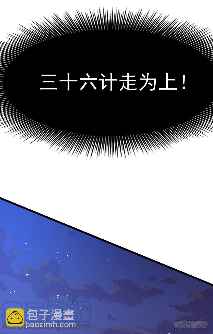 第45话 一起洗澡？-第46话