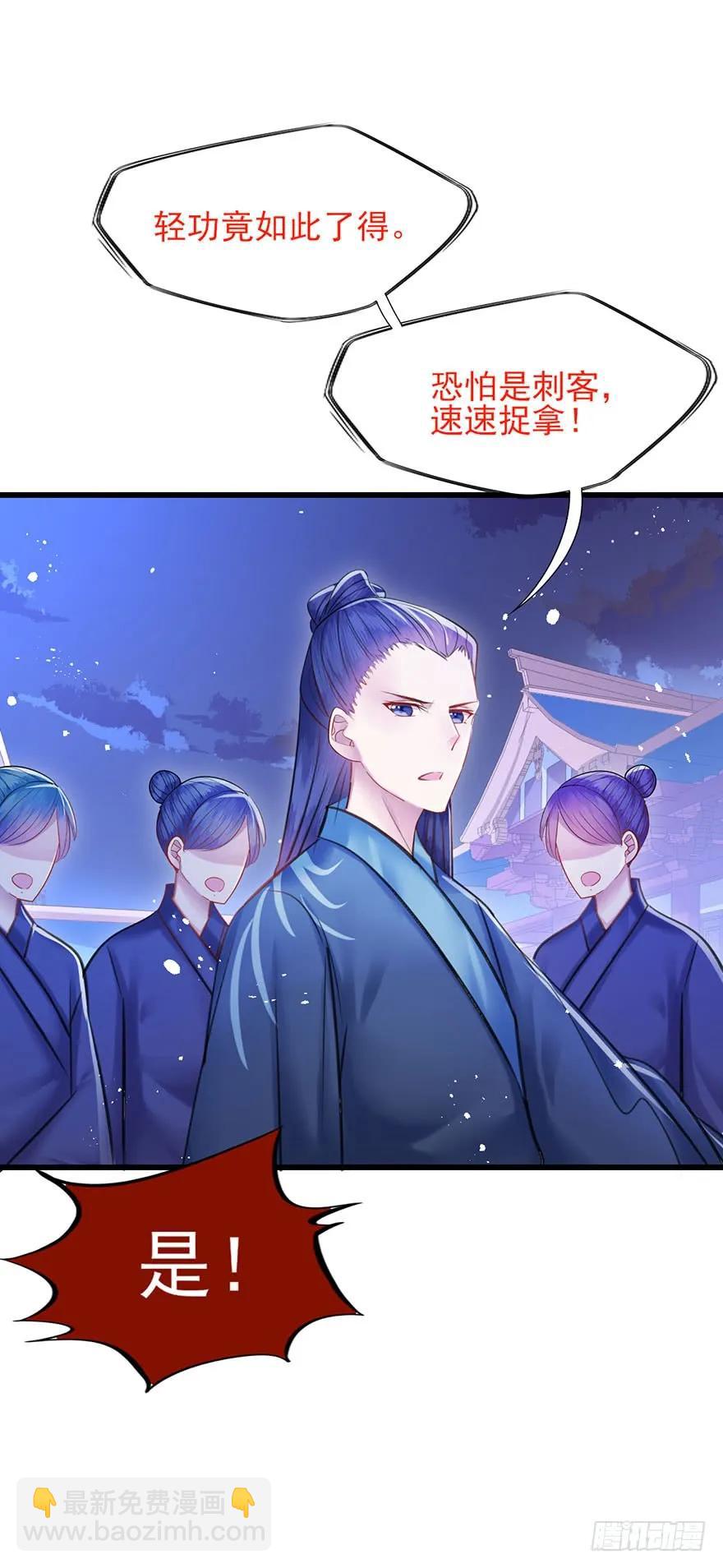 第45话 一起洗澡？-第46话