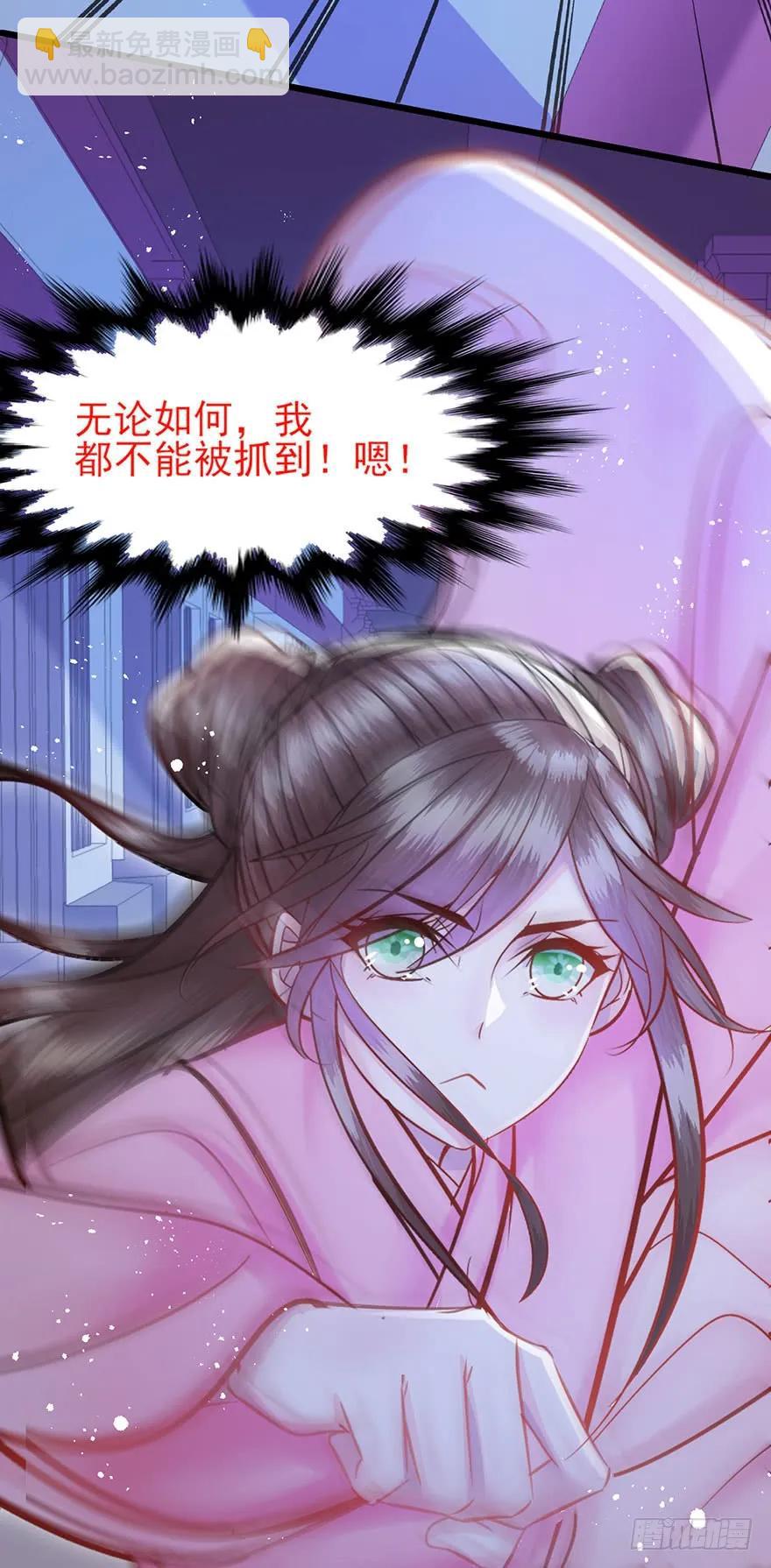 第45话 一起洗澡？-第46话