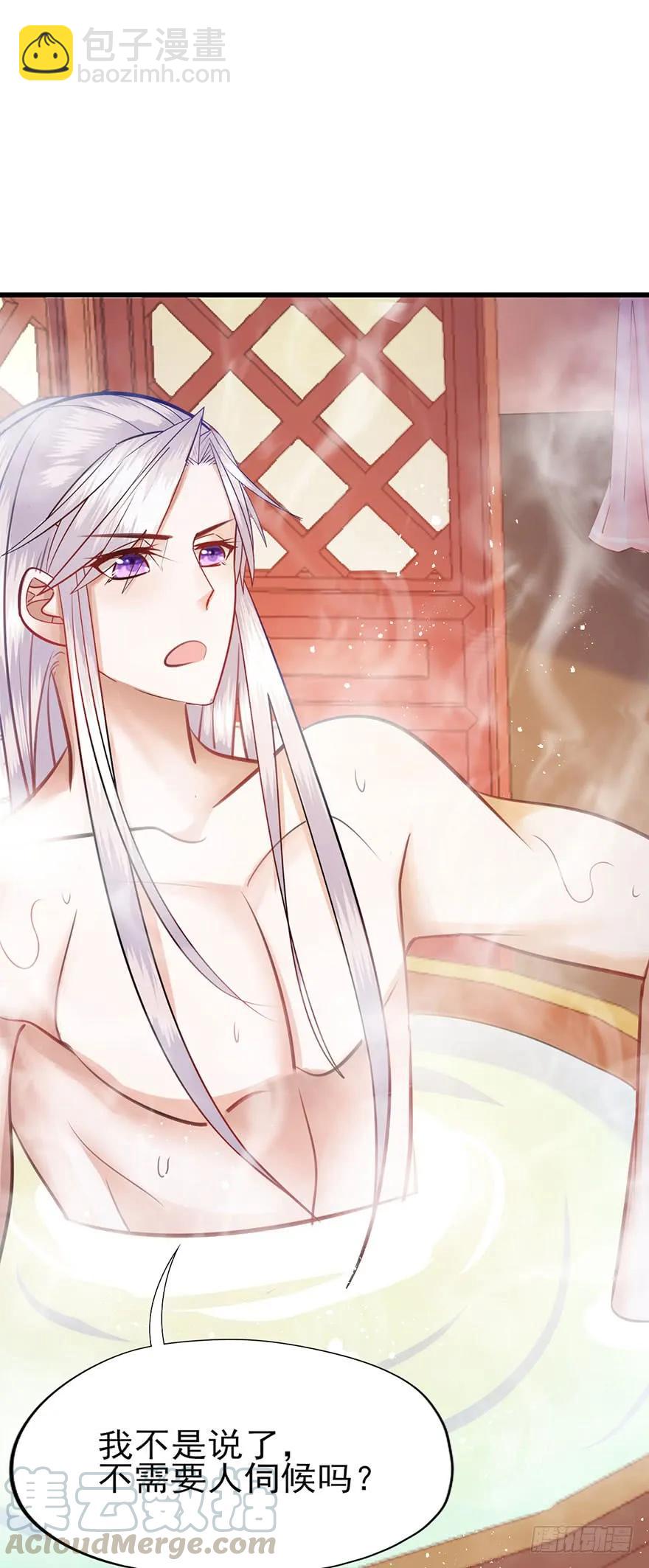 第45话 一起洗澡？-第46话