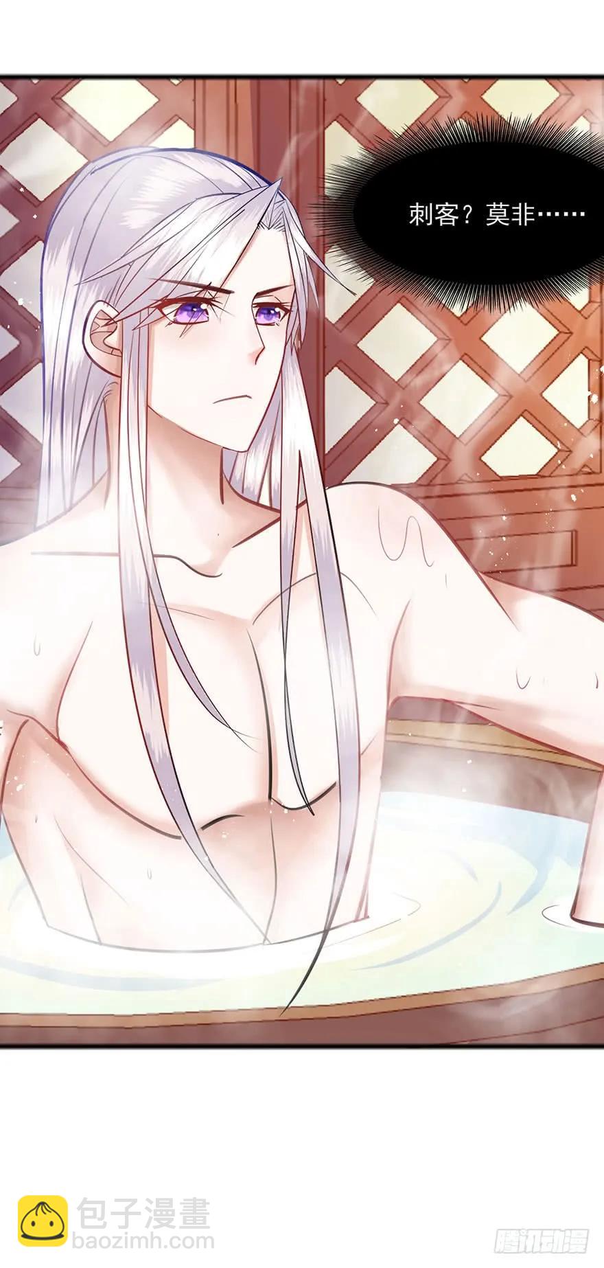 第45话 一起洗澡？-第46话