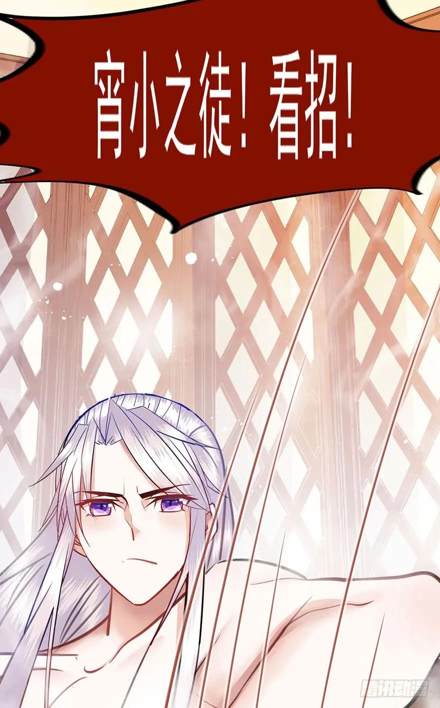 第45话 一起洗澡？-第46话