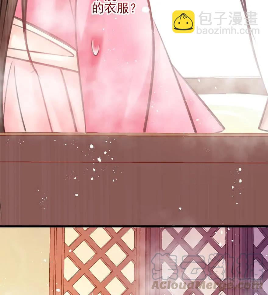 第45话 一起洗澡？-第46话