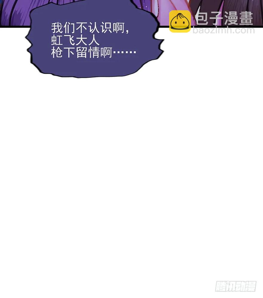 第45话 一起洗澡？-第46话