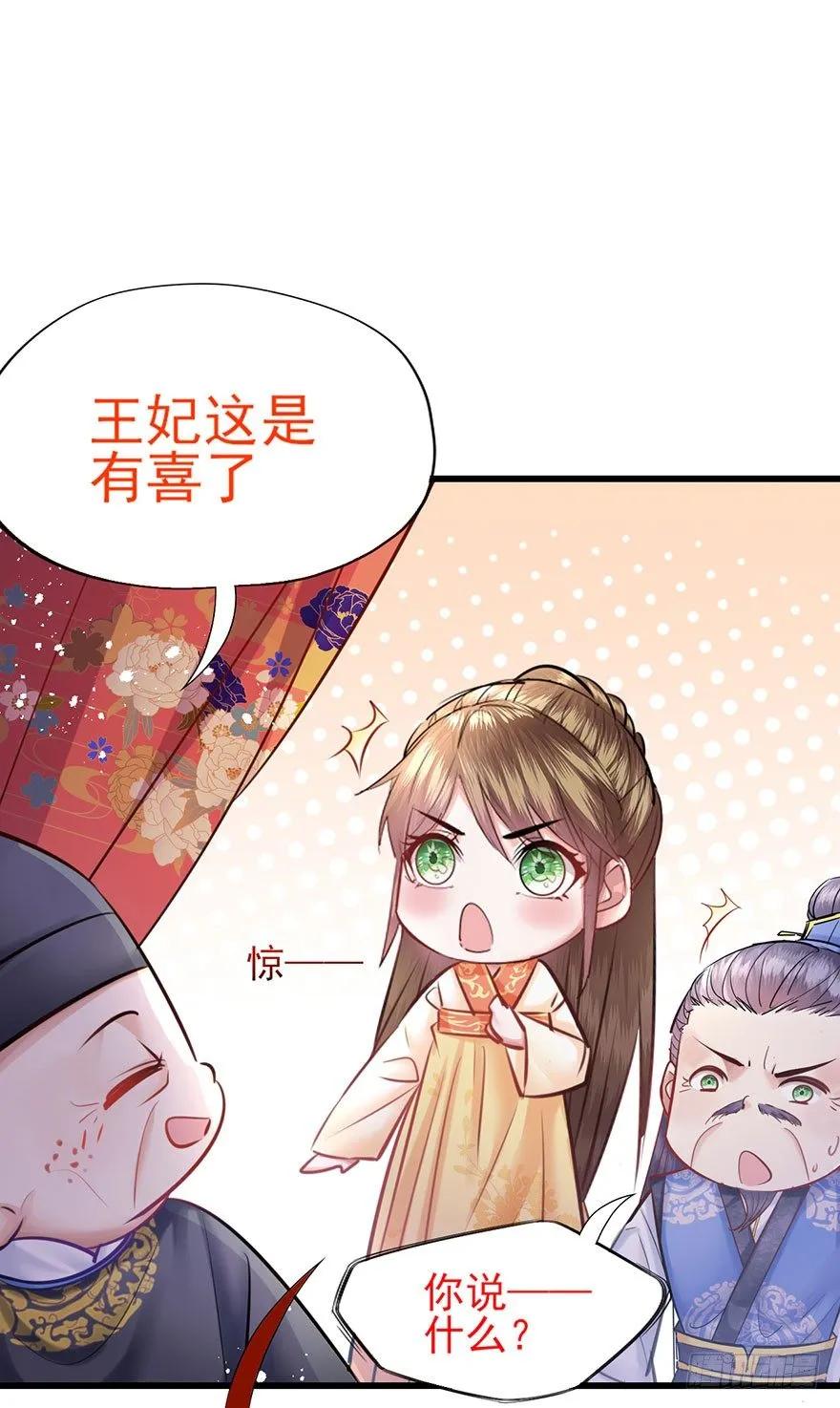 第47话 ？？？-第48话