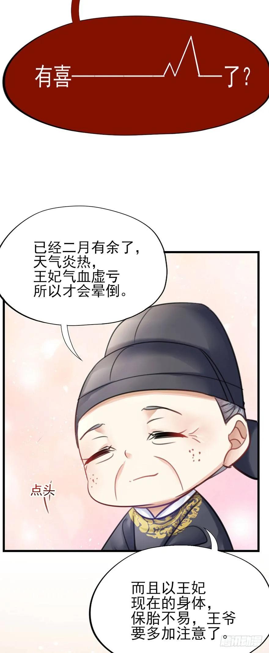 第47话 ？？？-第48话