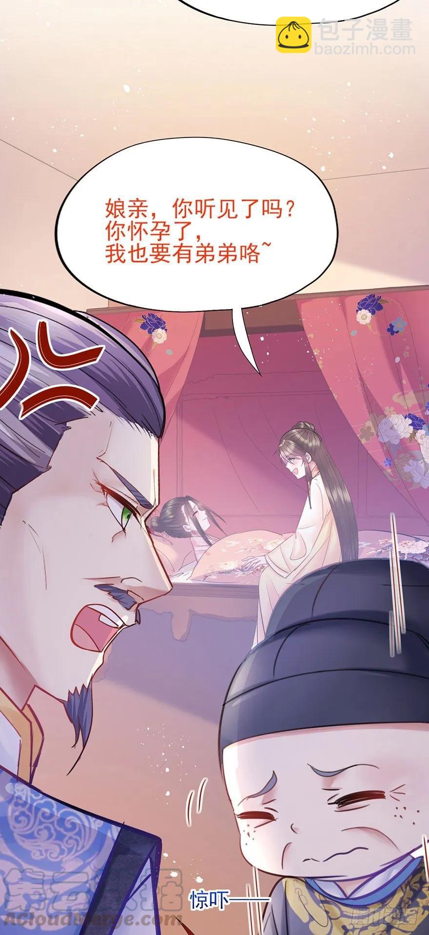 第47话 ？？？-第48话