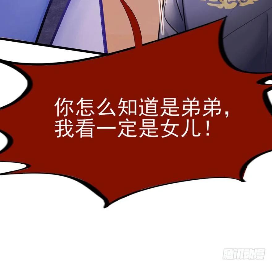 第47话 ？？？-第48话