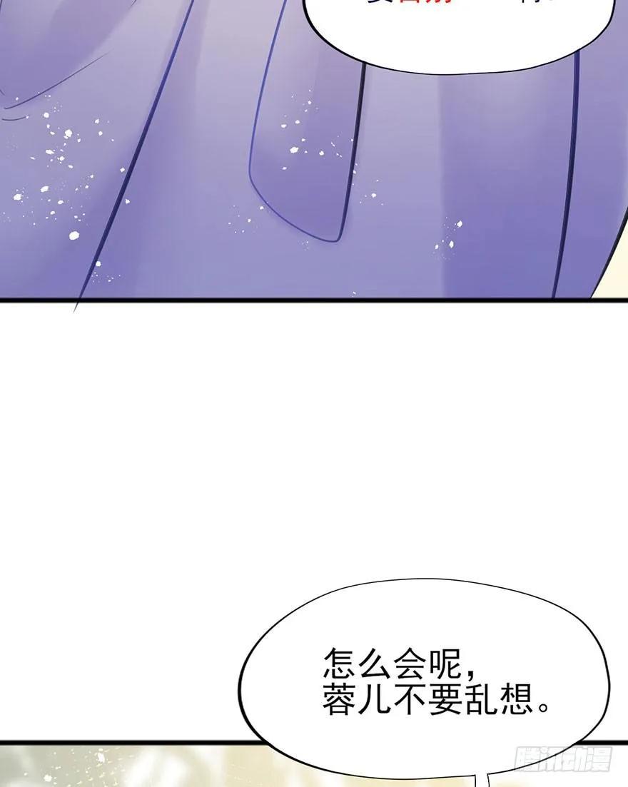 第47话 ？？？-第48话