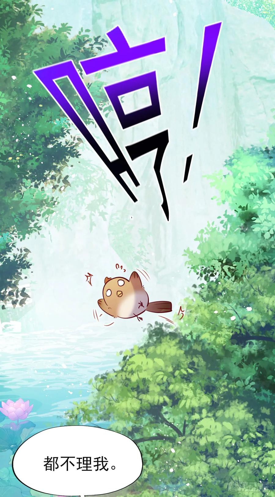 第49话 陪嫁-第50话