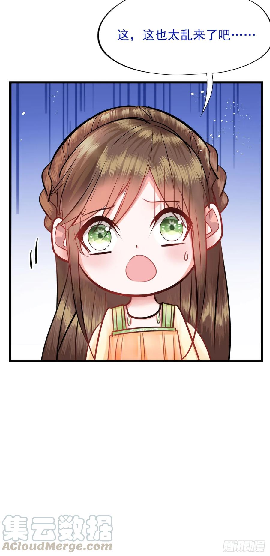 第49话 陪嫁-第50话