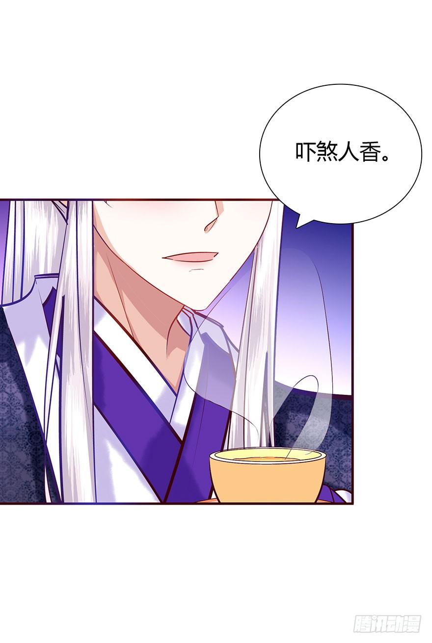 第5话 我跟你们说哦(o゜▽゜)(1/2)-第6话