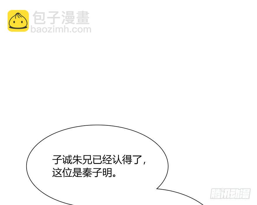 第5话 我跟你们说哦(o゜▽゜)(1/2)-第6话