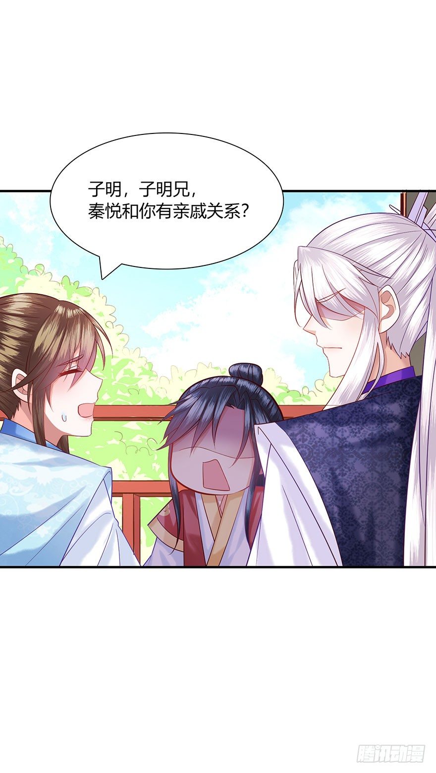 第5话 我跟你们说哦(o゜▽゜)(1/2)-第6话