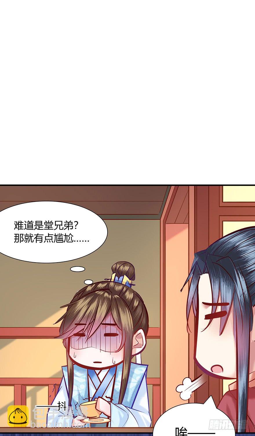 第5话 我跟你们说哦(o゜▽゜)(1/2)-第6话