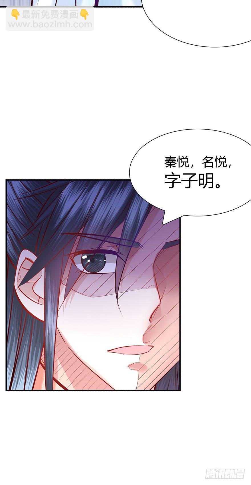 第5话 我跟你们说哦(o゜▽゜)(1/2)-第6话