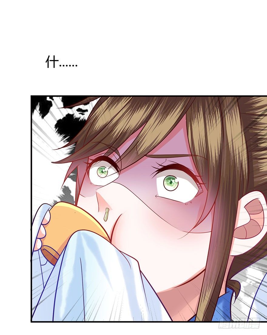 第5话 我跟你们说哦(o゜▽゜)(1/2)-第6话