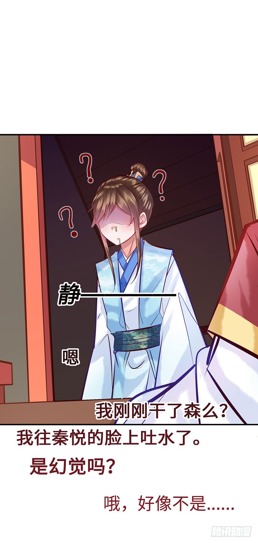 第5话 我跟你们说哦(o゜▽゜)(1/2)-第6话