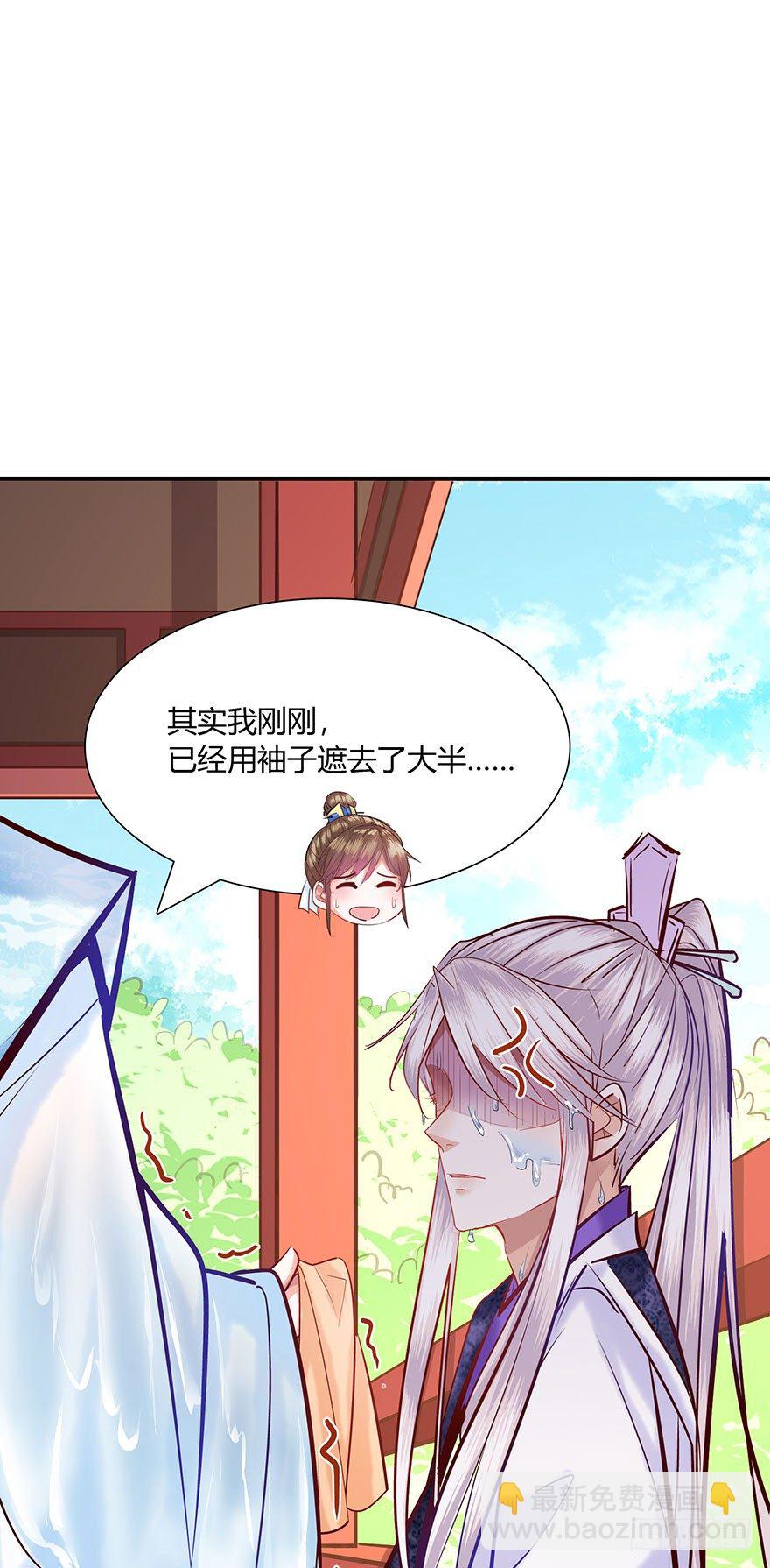 第5话 我跟你们说哦(o゜▽゜)(1/2)-第6话