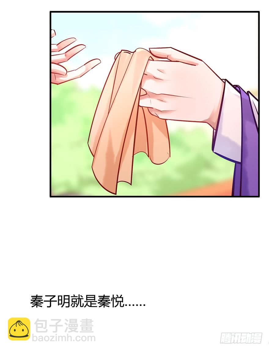 第5话 我跟你们说哦(o゜▽゜)(1/2)-第6话