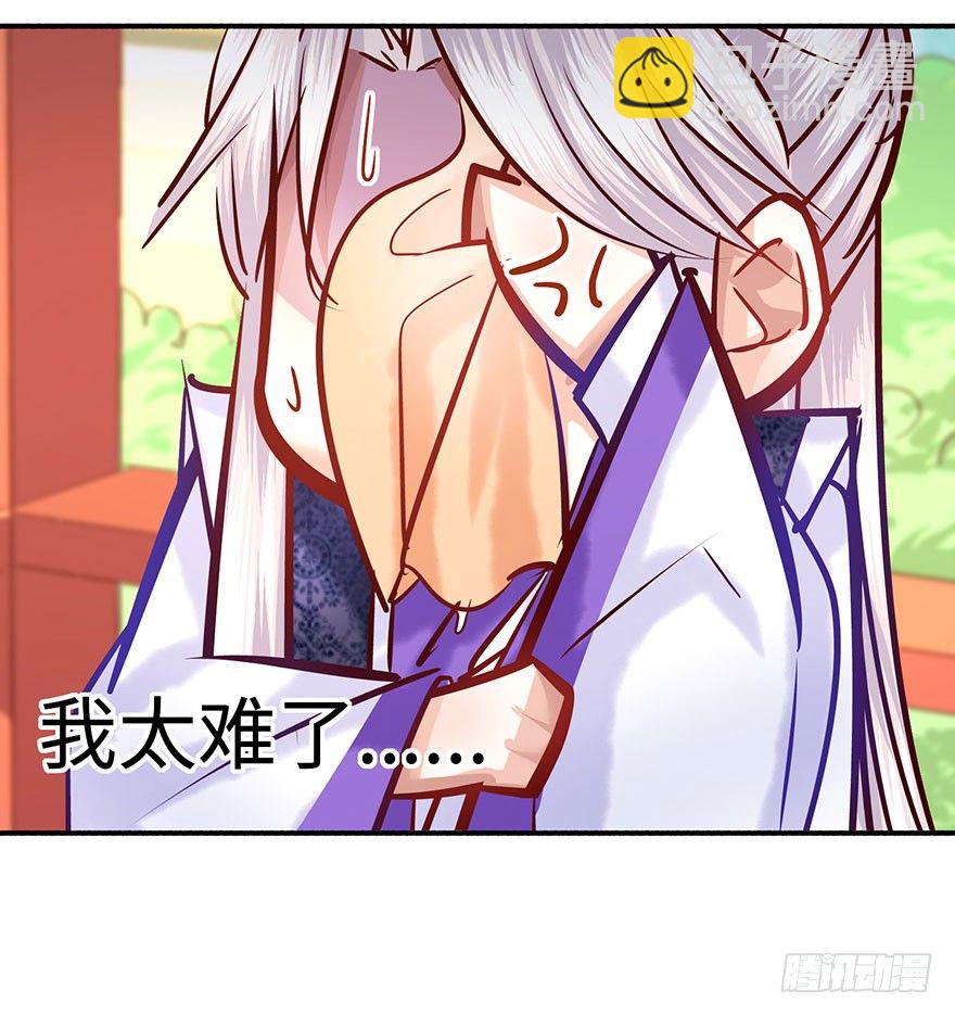 第5话 我跟你们说哦(o゜▽゜)(1/2)-第6话