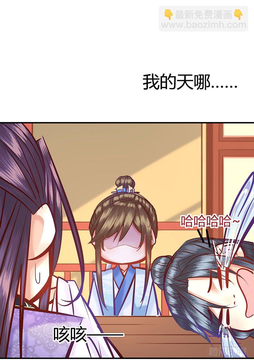 第5话 我跟你们说哦(o゜▽゜)(1/2)-第6话