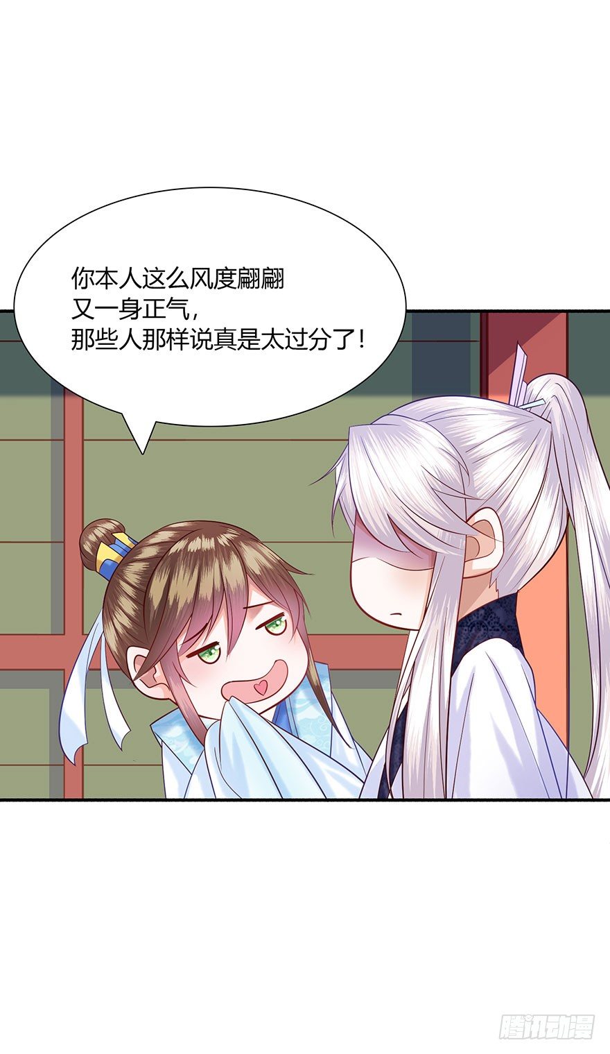 第5话 我跟你们说哦(o゜▽゜)(1/2)-第6话