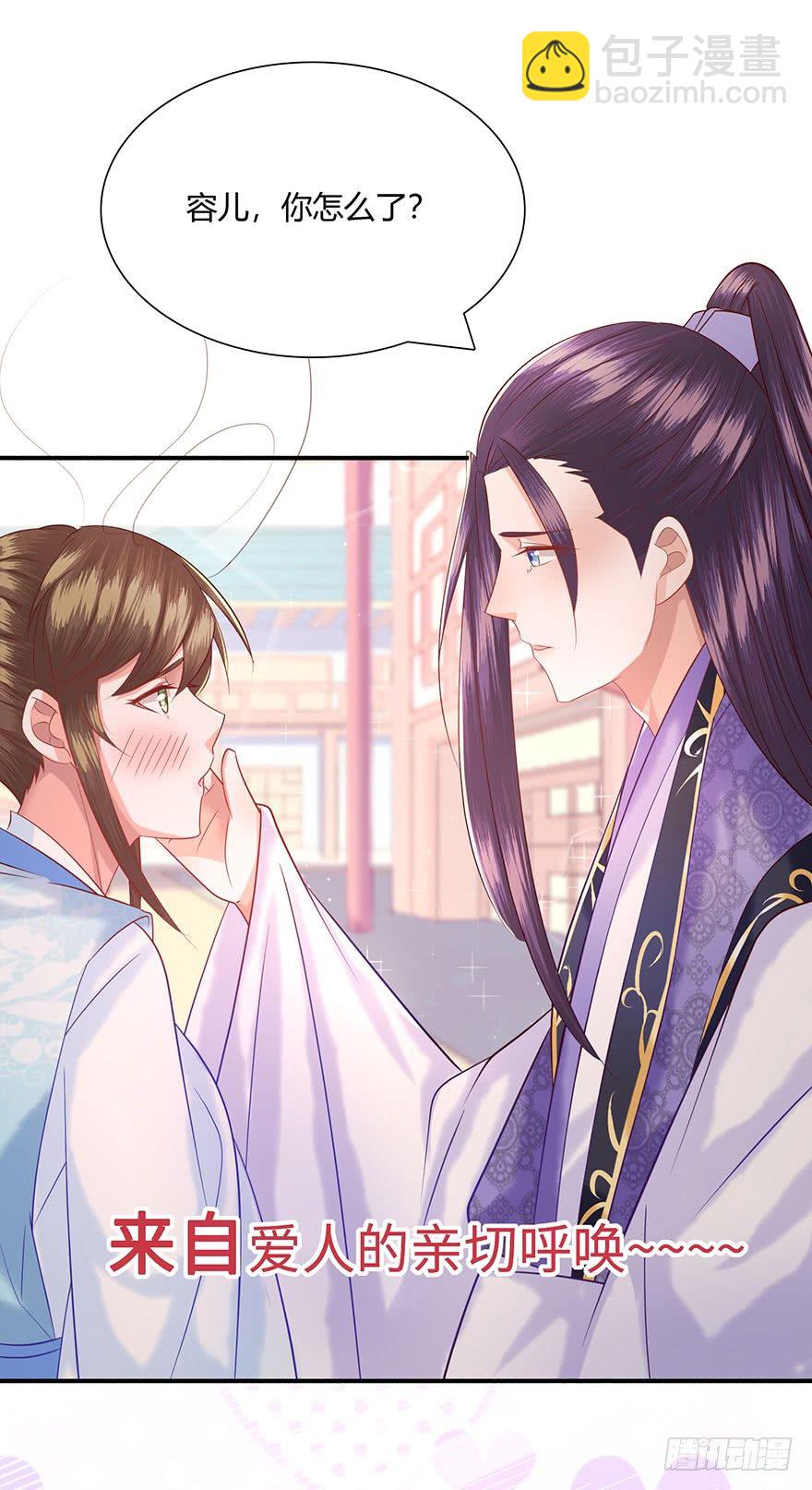 第5话 我跟你们说哦(o゜▽゜)(1/2)-第6话