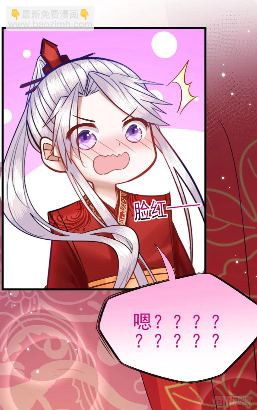 第53话 大婚-第54话