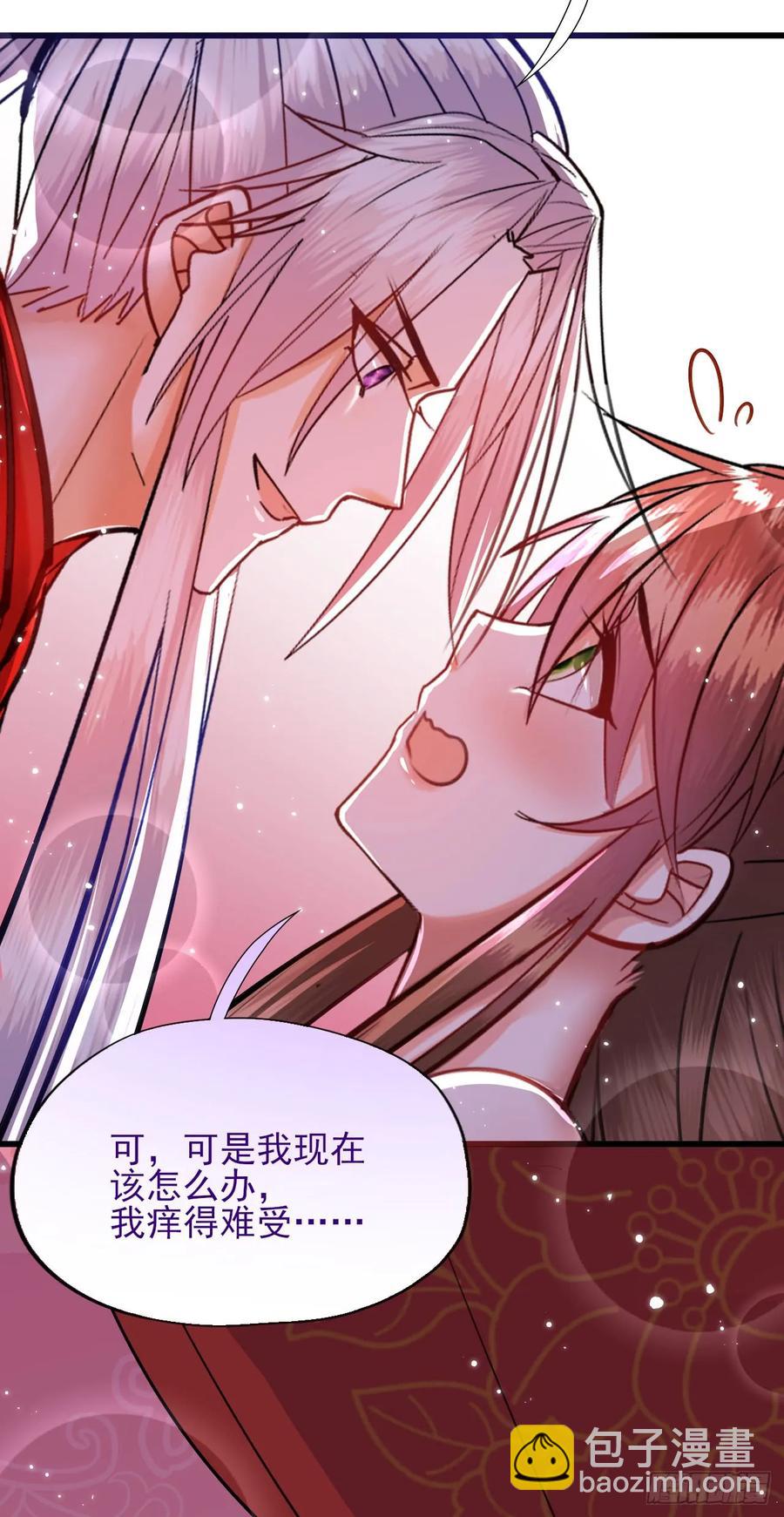 第53话 大婚-第54话