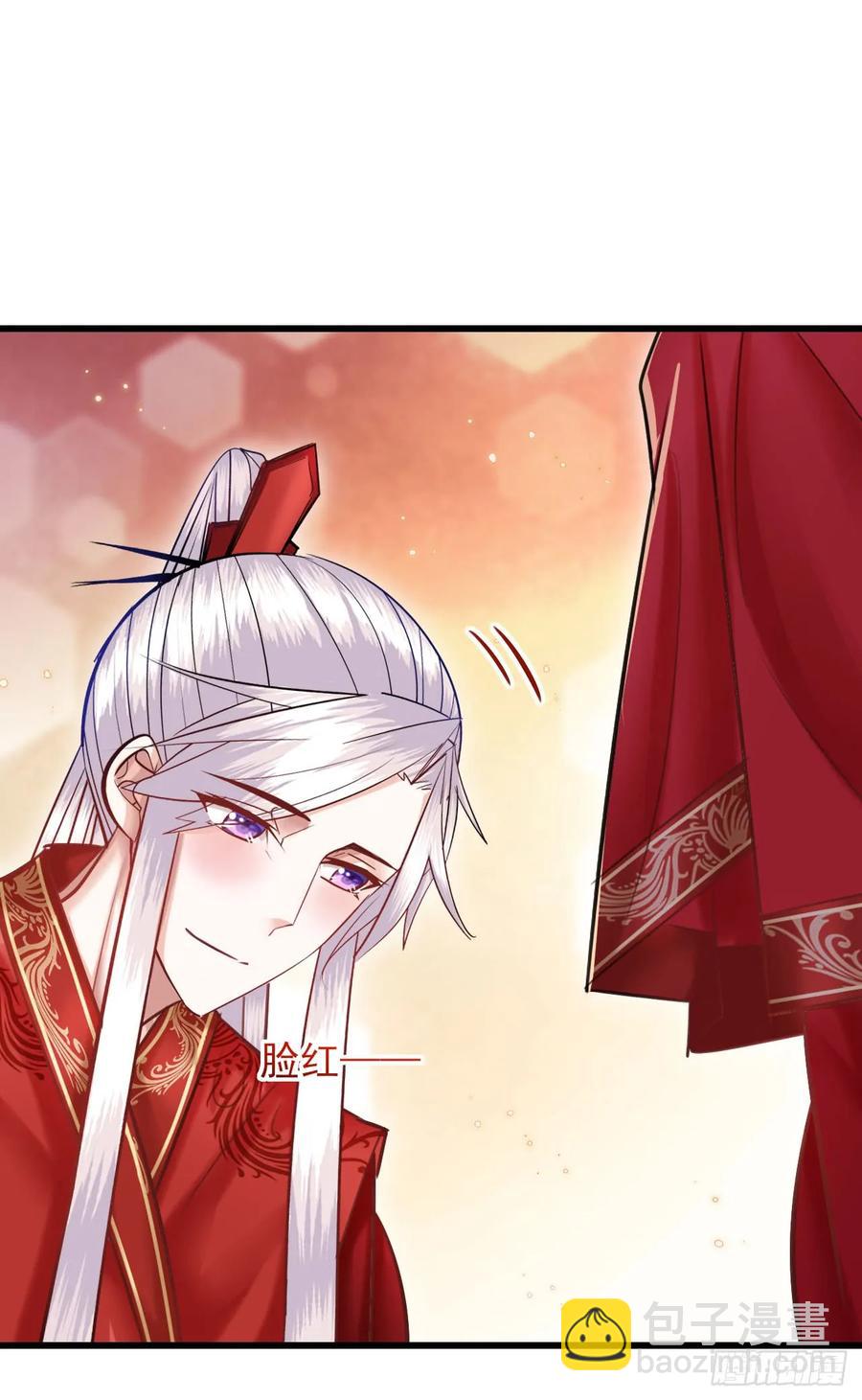 第53话 大婚-第54话