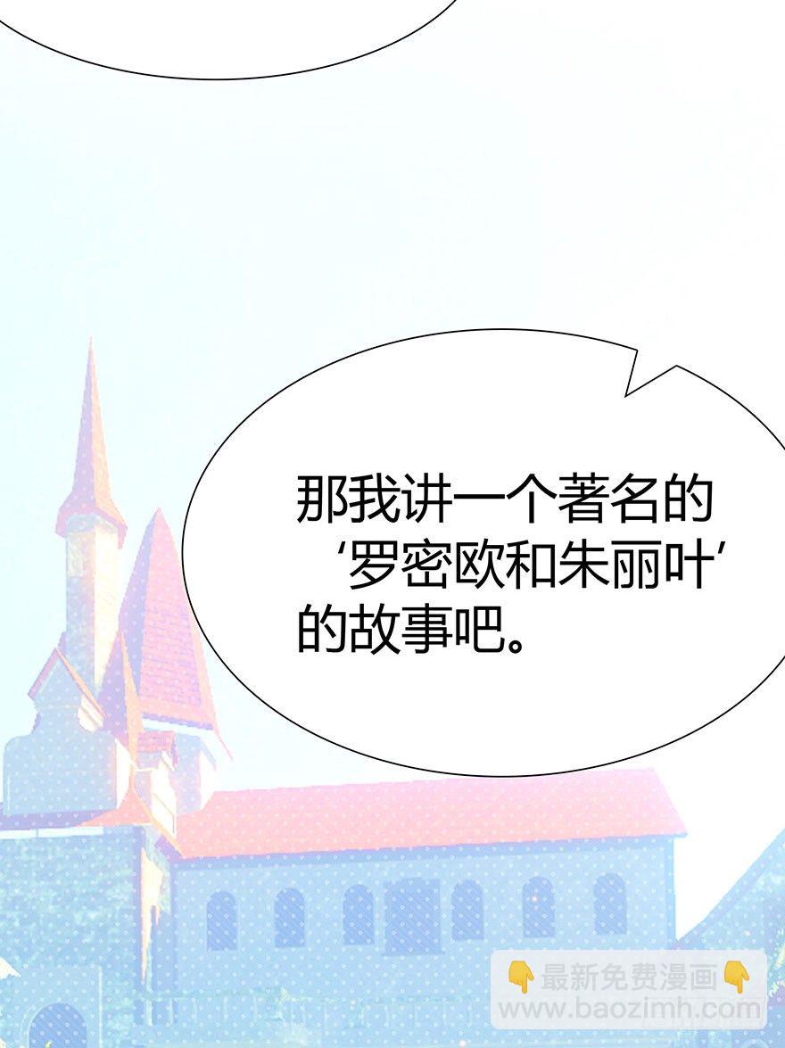 第7话 我家九妹-第8话