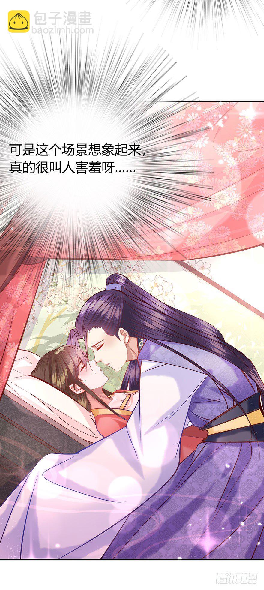 第7话 我家九妹-第8话