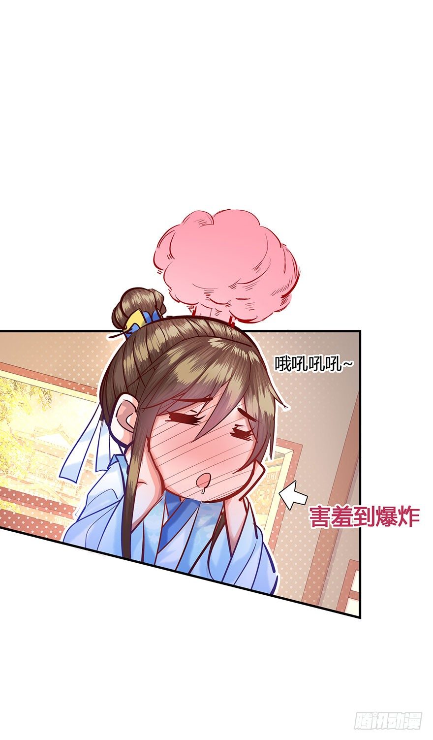 第7话 我家九妹-第8话