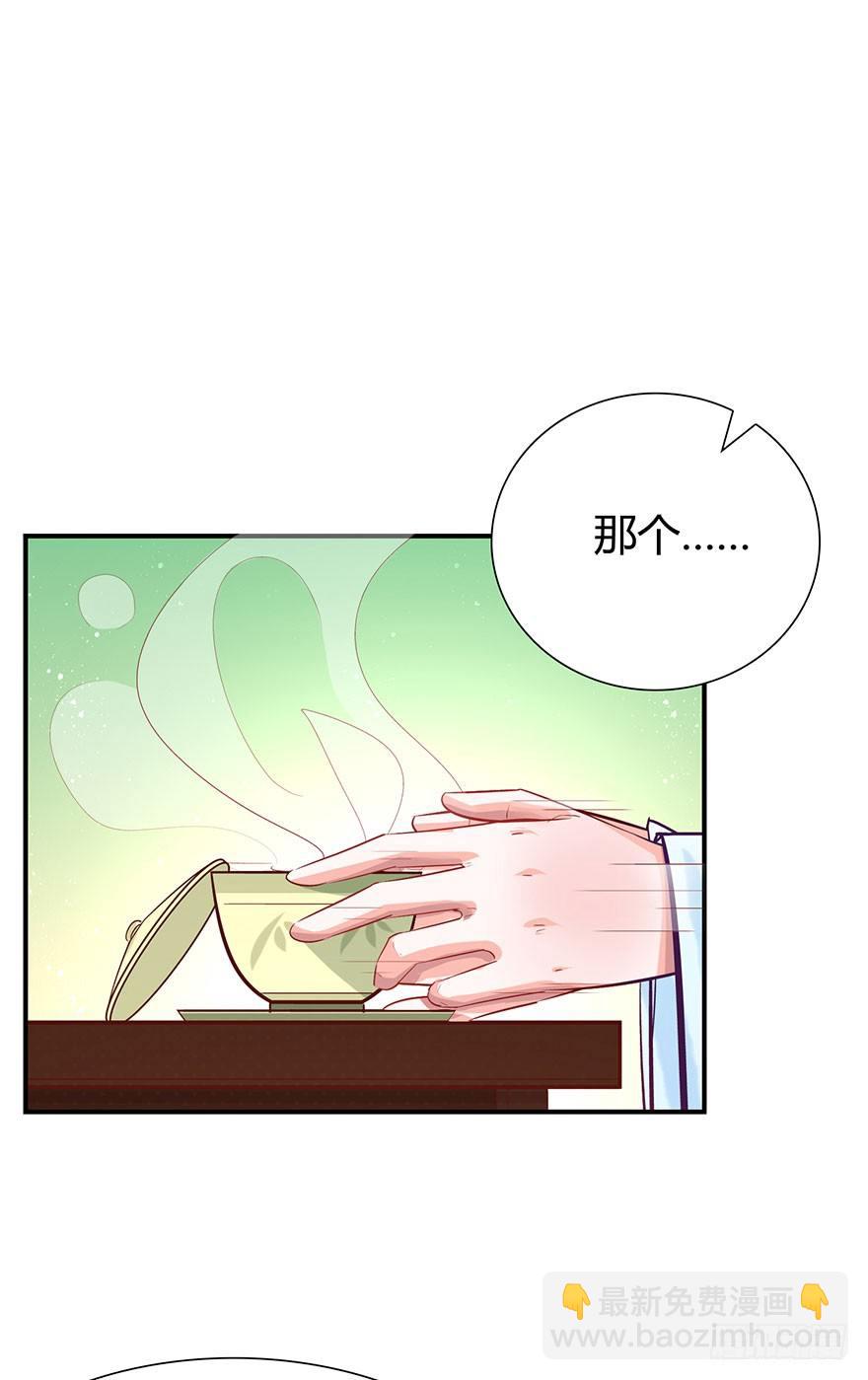 第7话 我家九妹-第8话