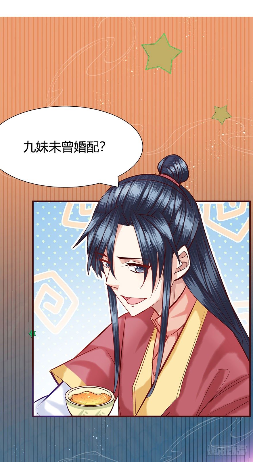 第7话 我家九妹-第8话