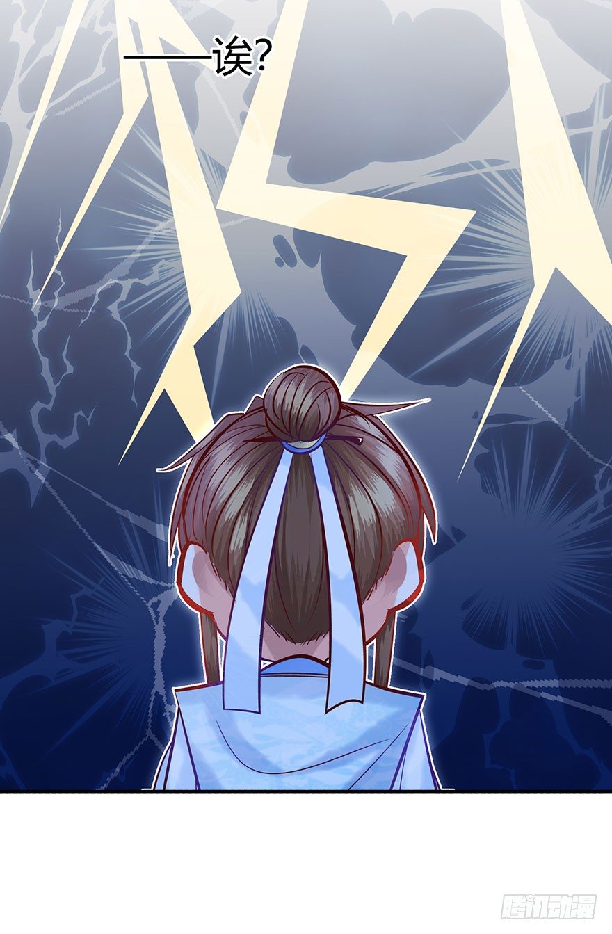 第7话 我家九妹-第8话