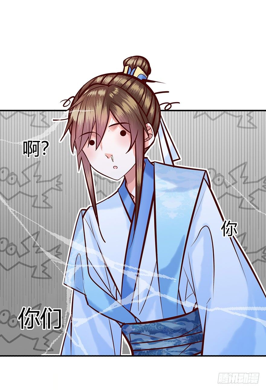 第7话 我家九妹-第8话