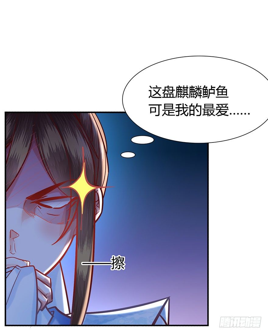 第7话 我家九妹-第8话