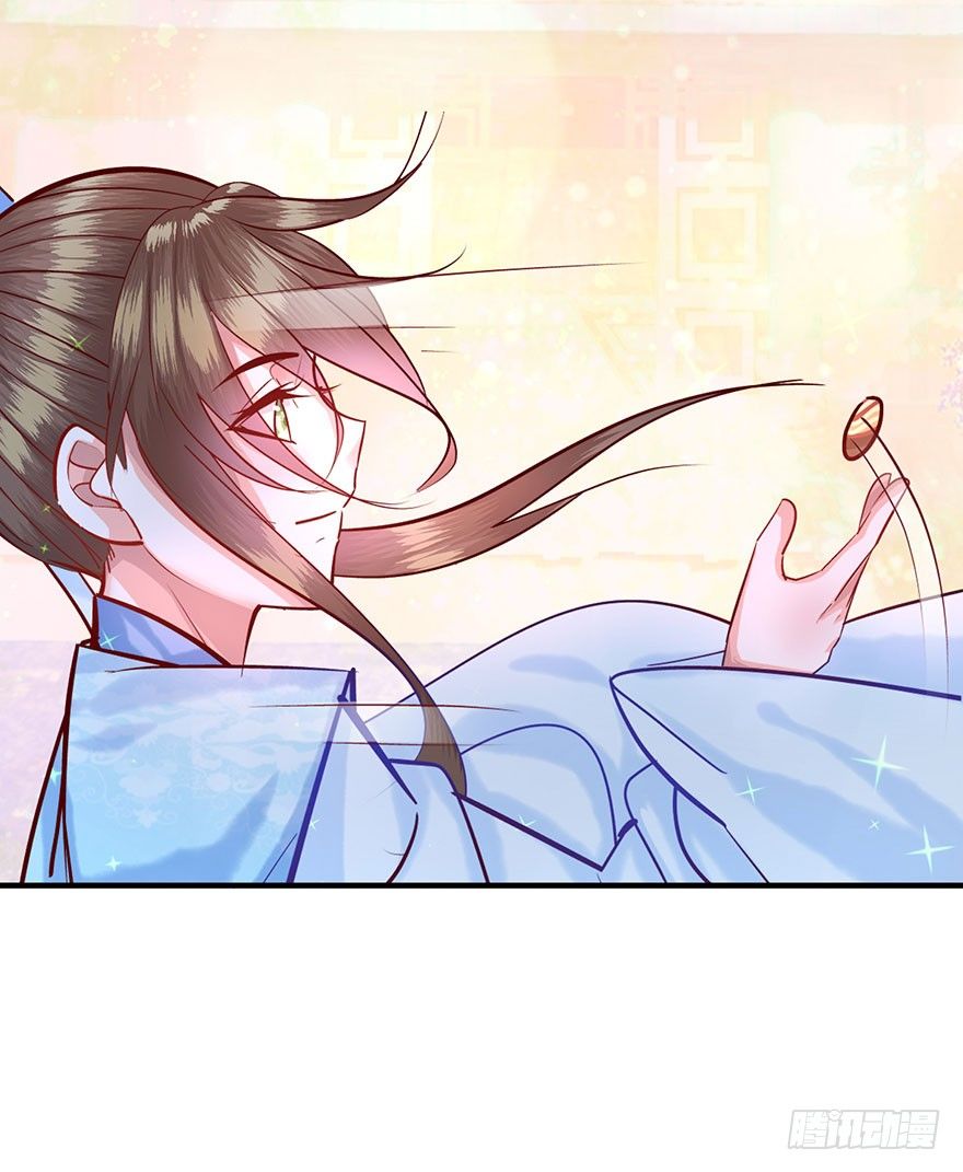 第9话 郡主的浪漫-第10话