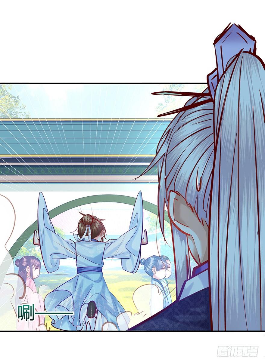 第9话 郡主的浪漫-第10话