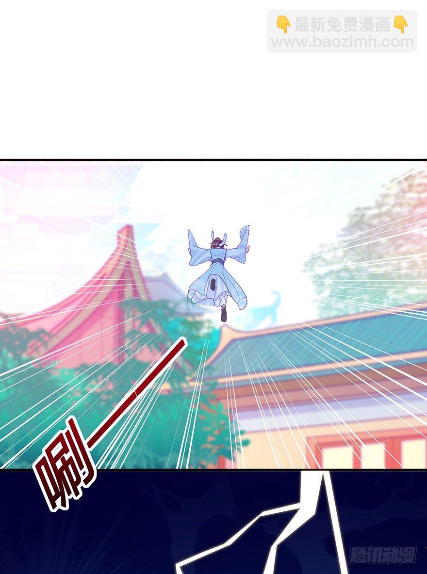 第9话 郡主的浪漫-第10话