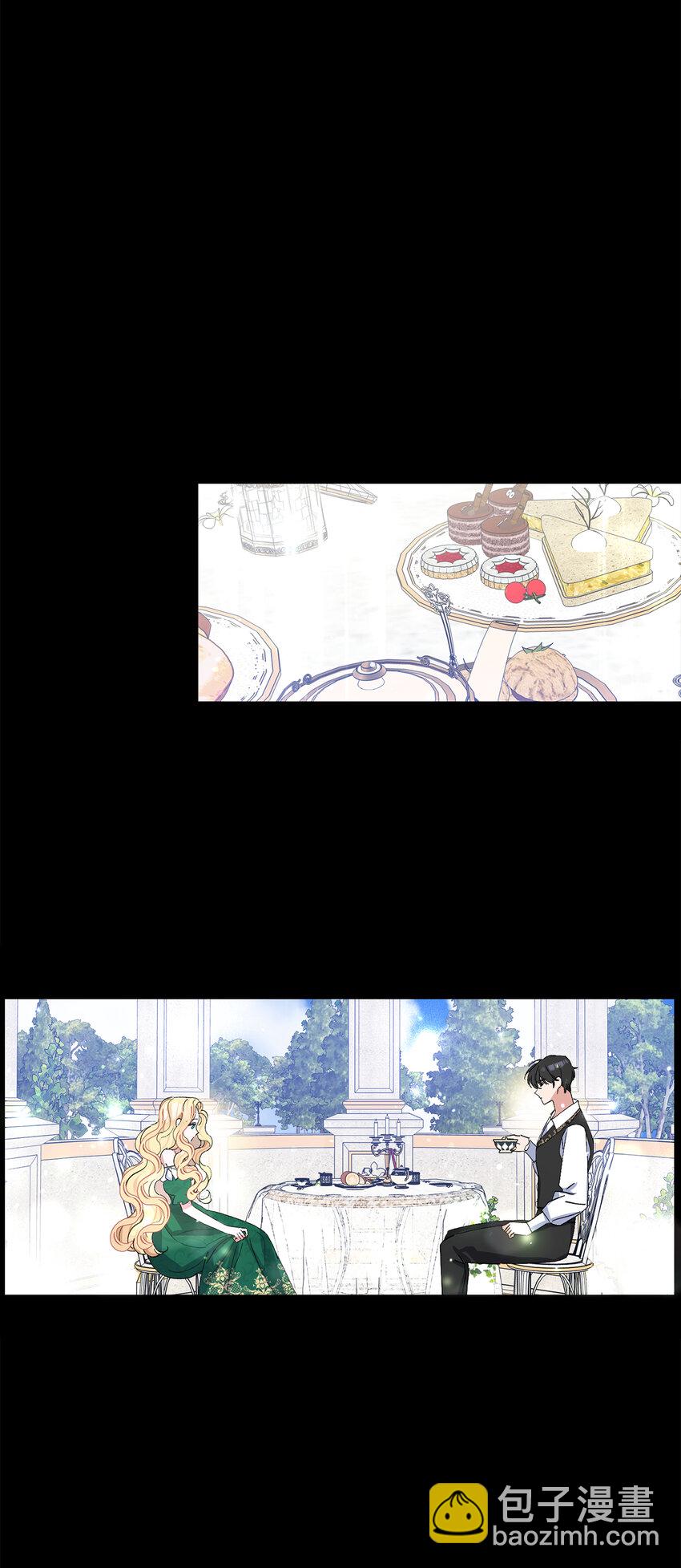 夫君，請再一次跟我結婚吧 - 1 私生女和怪物的政治聯姻(1/2) - 3