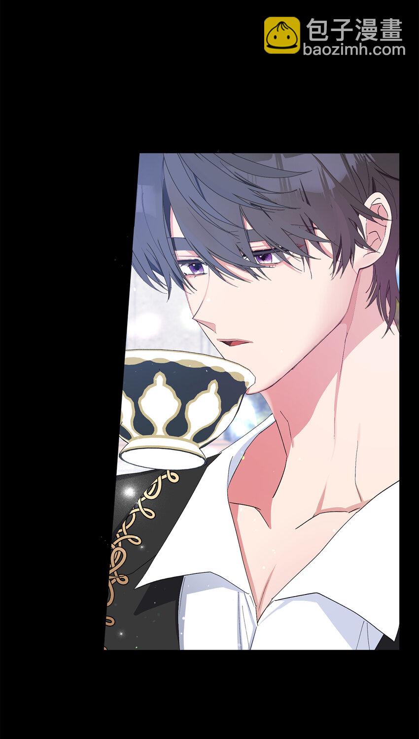 夫君，請再一次跟我結婚吧 - 1 私生女和怪物的政治聯姻(1/2) - 4