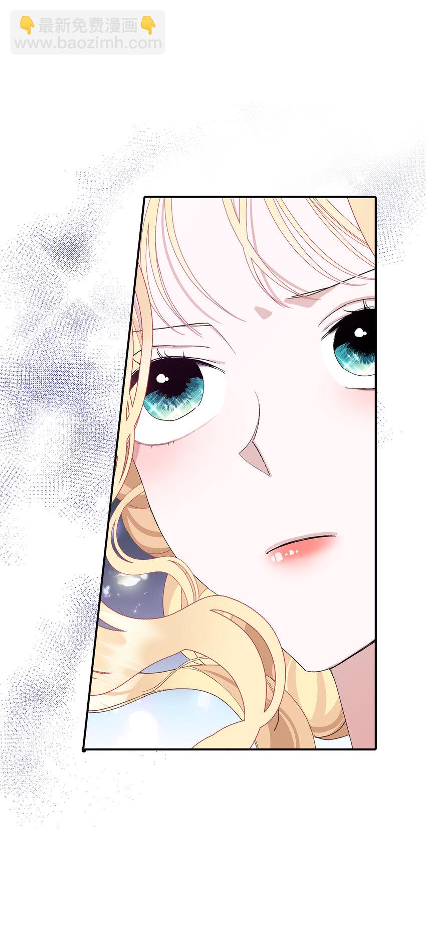 夫君，請再一次跟我結婚吧 - 11 他們的關係什麼時候變得這麼好了(1/2) - 7