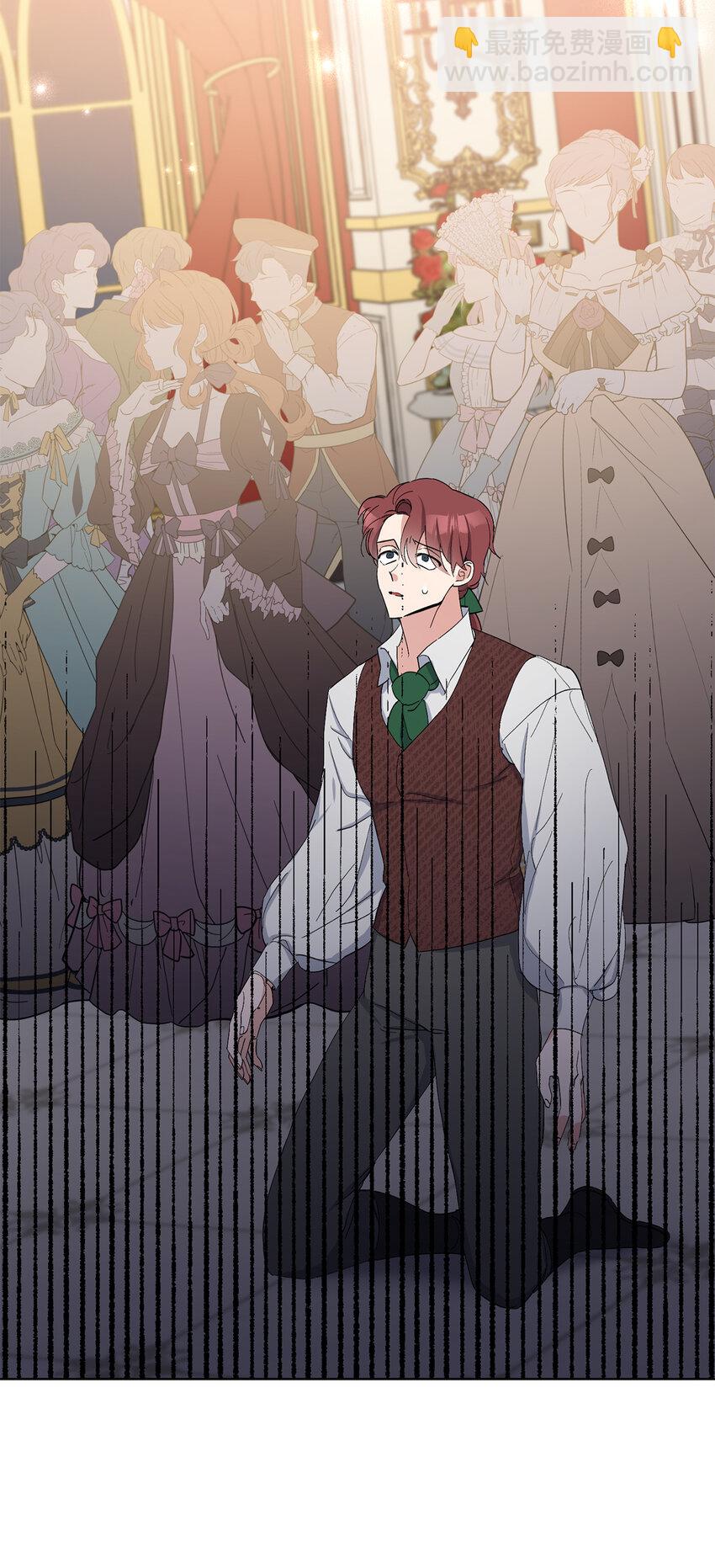 夫君，請再一次跟我結婚吧 - 11 他們的關係什麼時候變得這麼好了(1/2) - 5