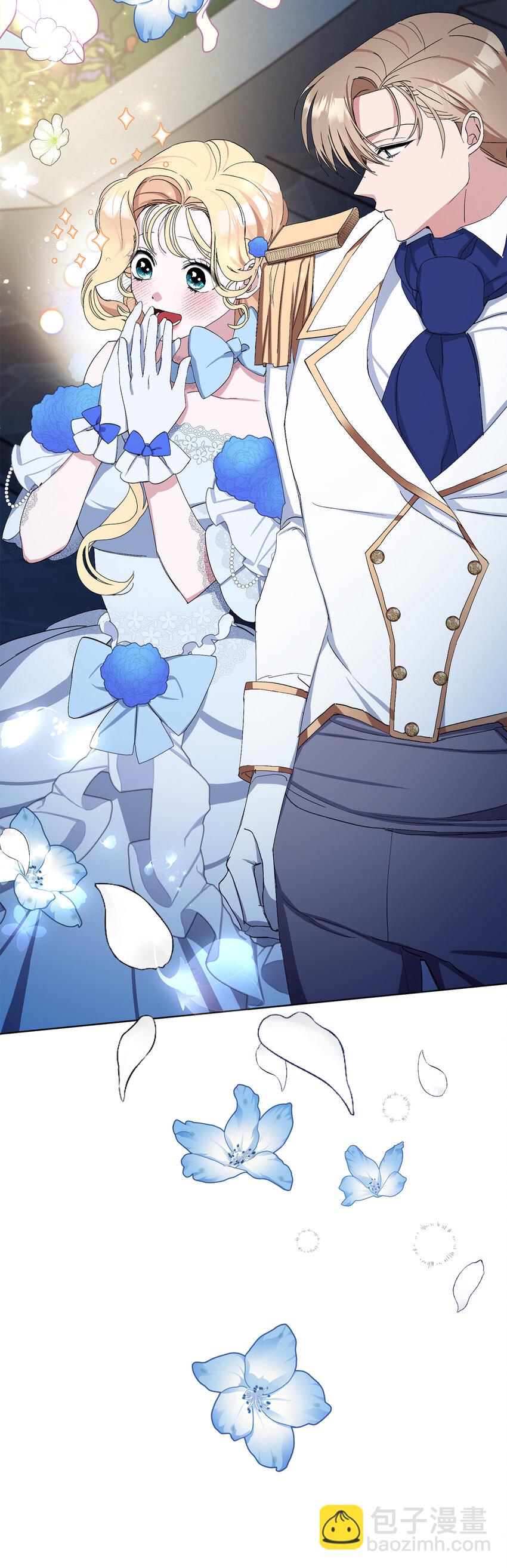 夫君，請再一次跟我結婚吧 - 11 他們的關係什麼時候變得這麼好了(2/2) - 1