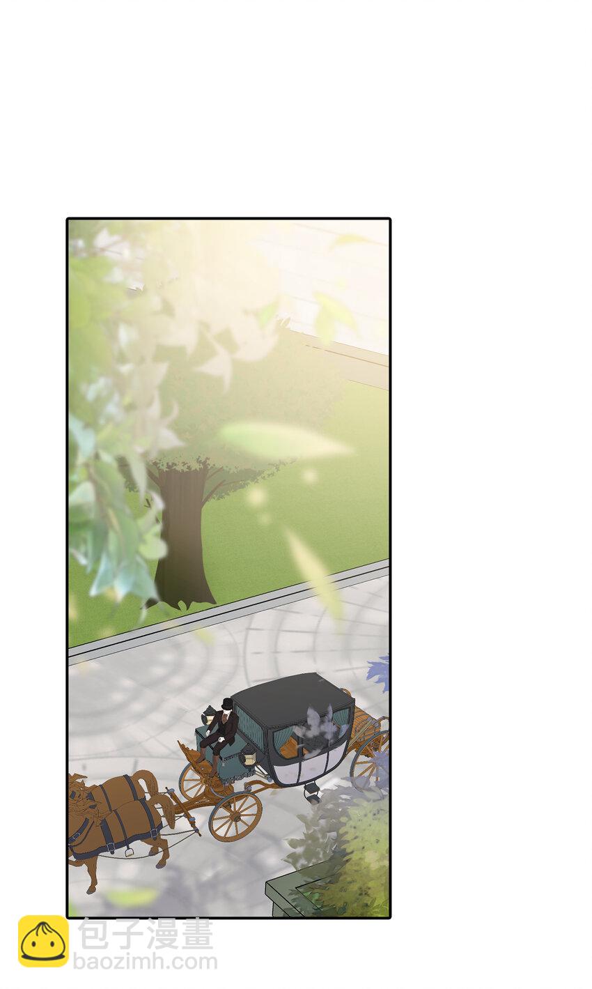 夫君，請再一次跟我結婚吧 - 13 午後庭院的約會(1/2) - 4