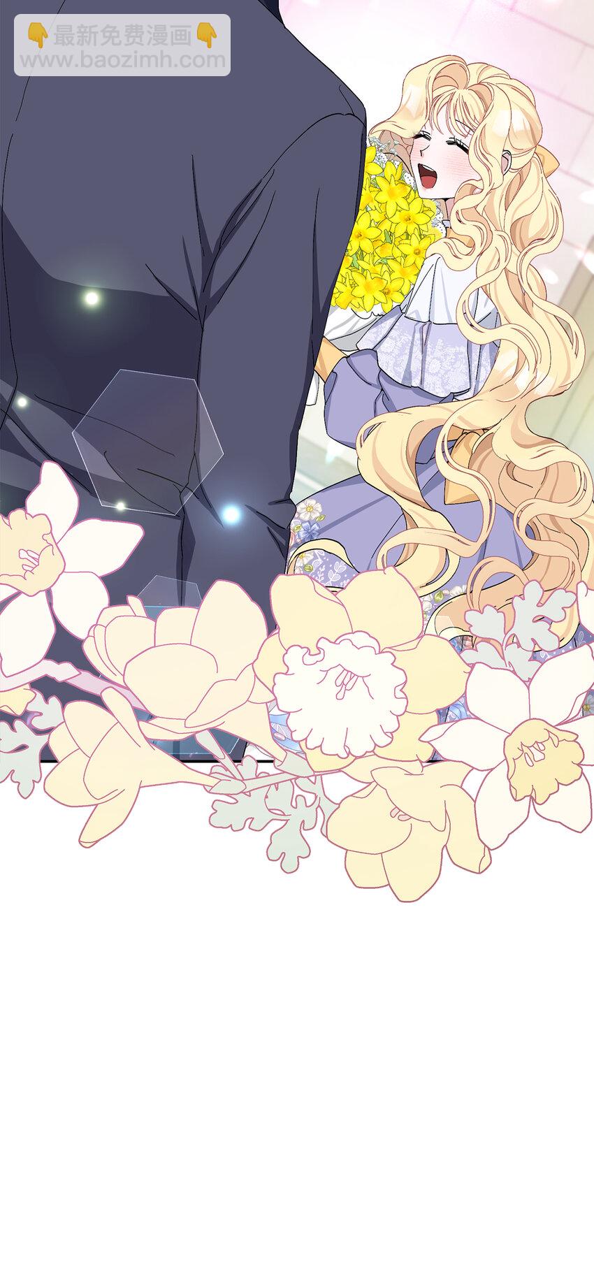 夫君，請再一次跟我結婚吧 - 13 午後庭院的約會(1/2) - 8